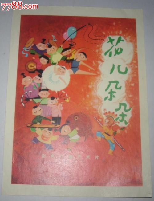马耳他护照模板