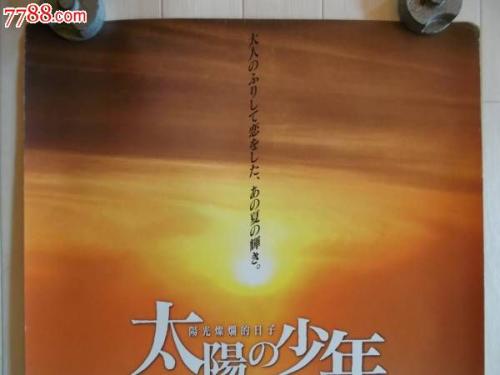 民生银行账单哪里可以做假的